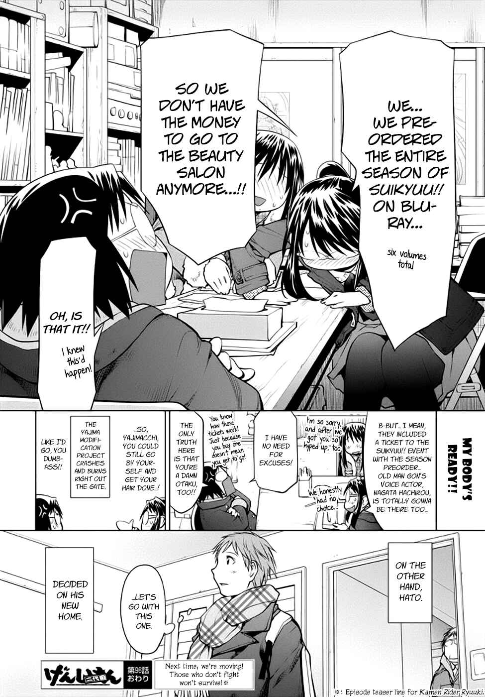 Page 24 Chapter 96 Genshiken Nidaime - The Society for the Study of Modern Visual Culture II