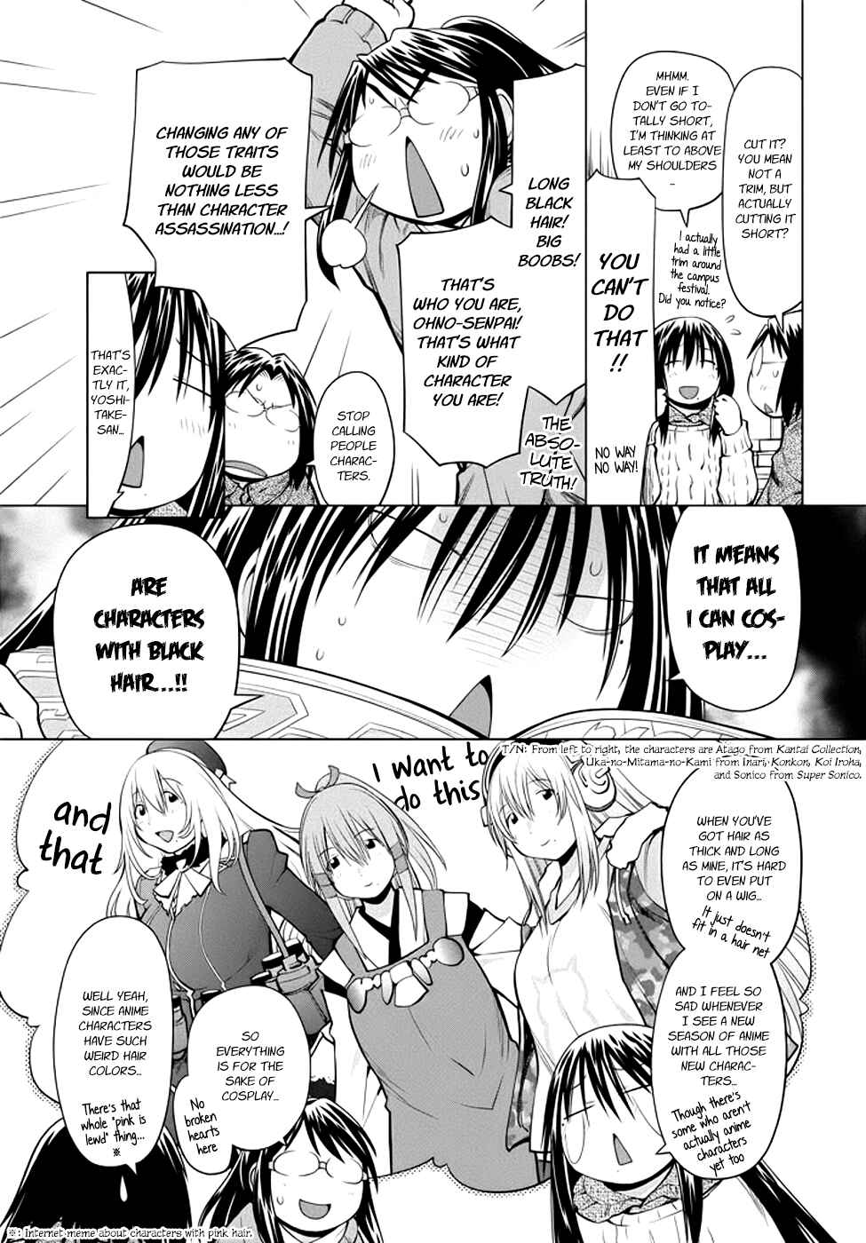 Page 3 Chapter 96 Genshiken Nidaime - The Society for the Study of Modern Visual Culture II