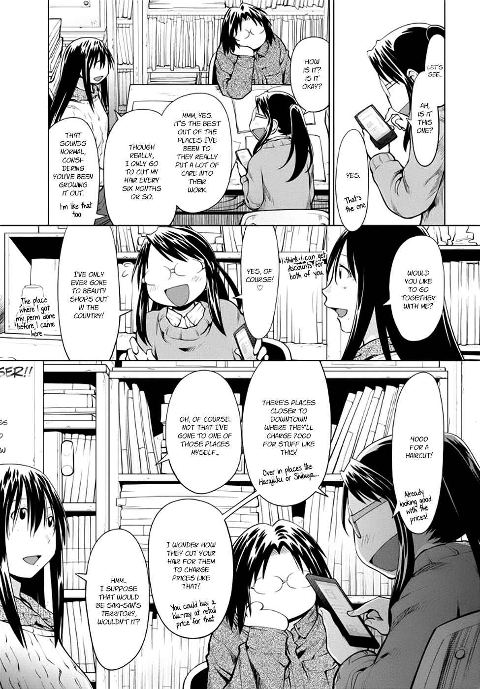 Page 5 Chapter 96 Genshiken Nidaime - The Society for the Study of Modern Visual Culture II