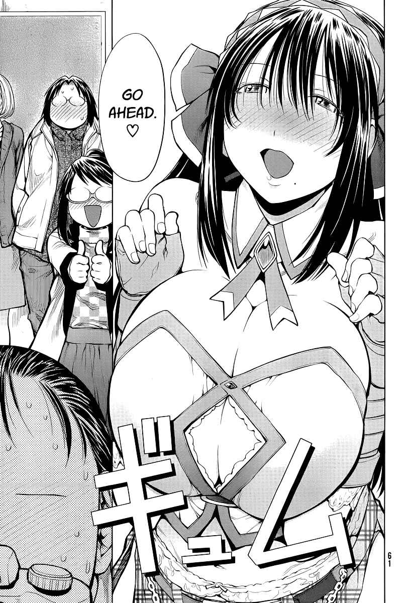 Page 13 Chapter 83 Genshiken Nidaime - The Society for the Study of Modern Visual Culture II