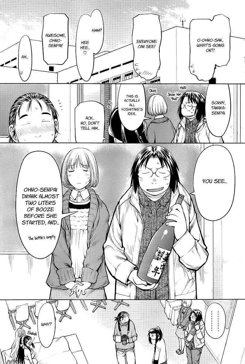 Page 14 Chapter 83 Genshiken Nidaime - The Society for the Study of Modern Visual Culture II