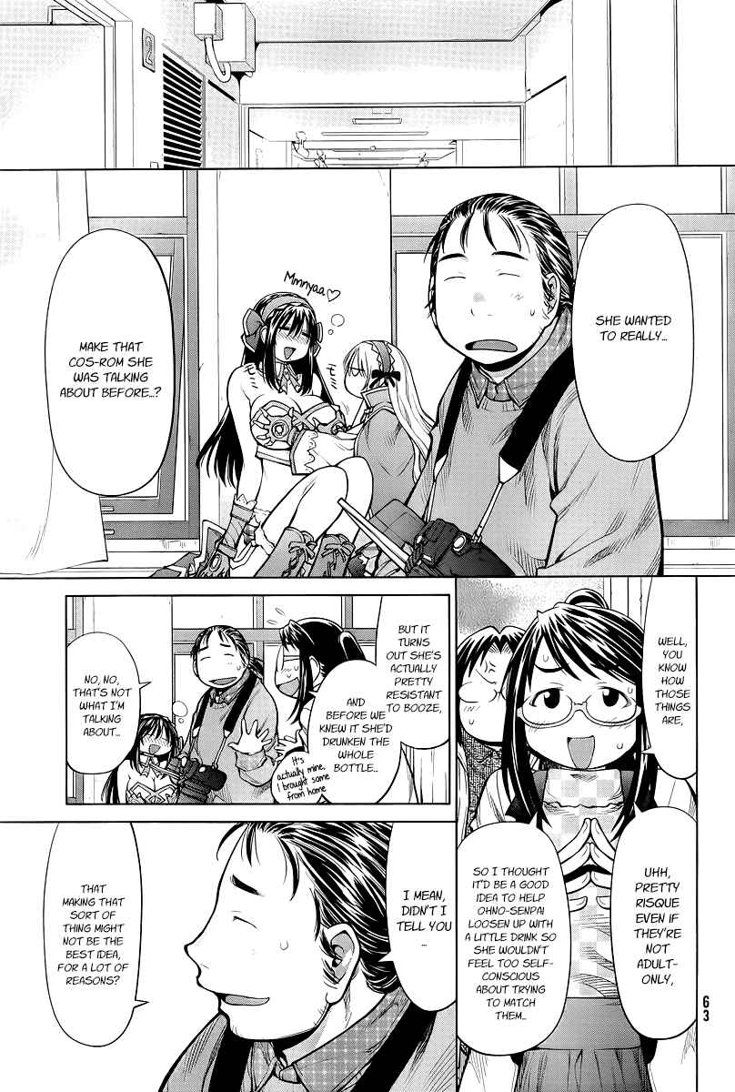 Page 15 Chapter 83 Genshiken Nidaime - The Society for the Study of Modern Visual Culture II