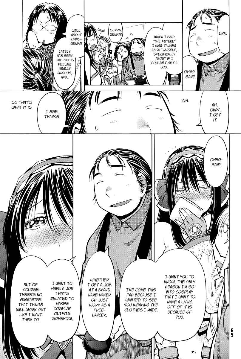 Page 17 Chapter 83 Genshiken Nidaime - The Society for the Study of Modern Visual Culture II