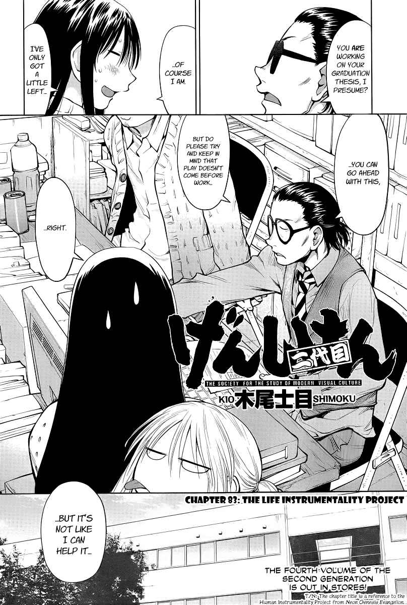 Page 2 Chapter 83 Genshiken Nidaime - The Society for the Study of Modern Visual Culture II