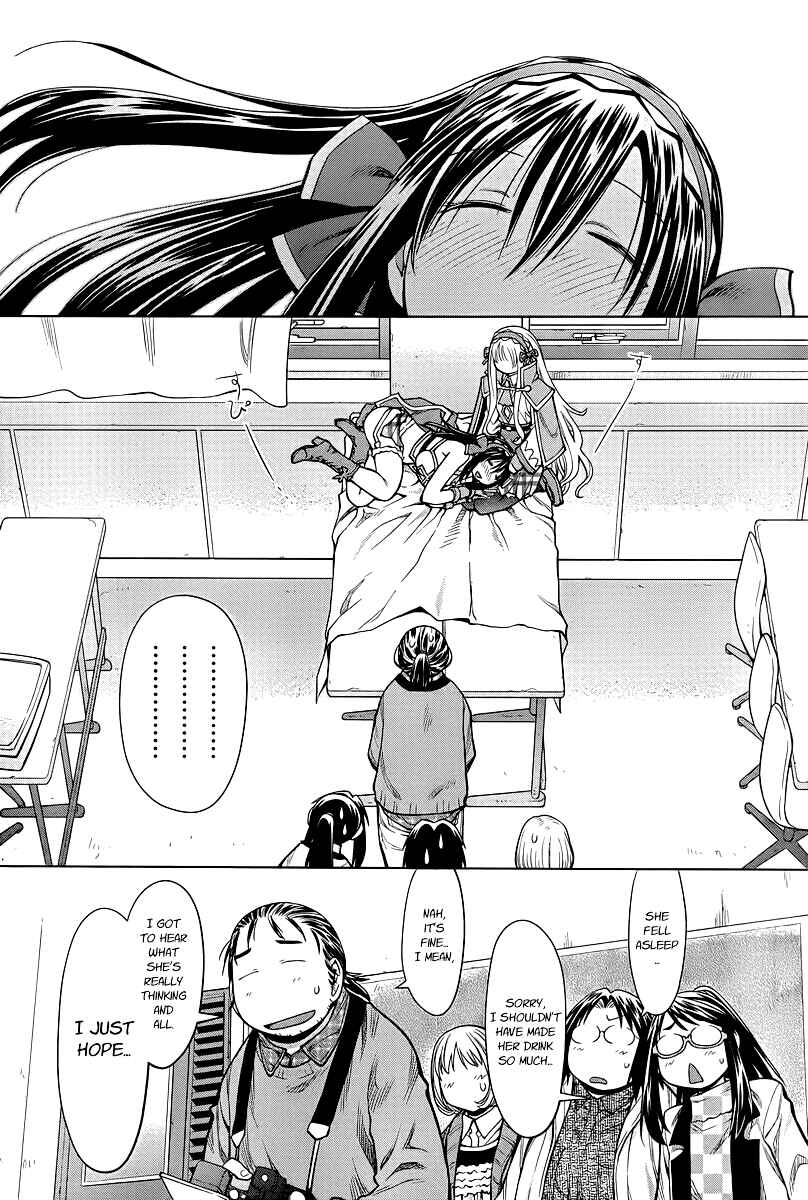 Page 21 Chapter 83 Genshiken Nidaime - The Society for the Study of Modern Visual Culture II
