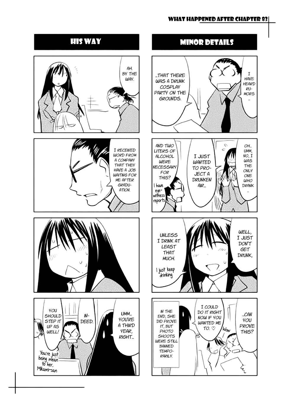 Page 26 Chapter 83 Genshiken Nidaime - The Society for the Study of Modern Visual Culture II