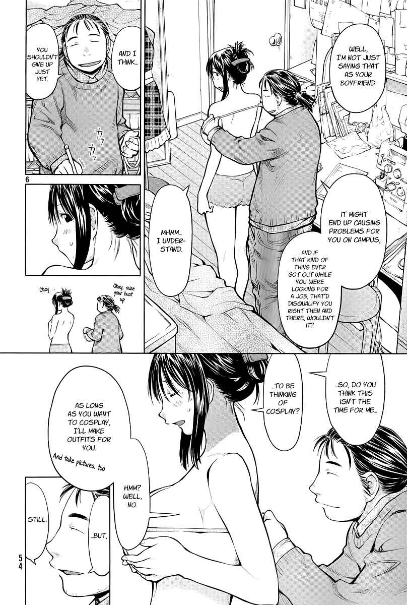 Page 6 Chapter 83 Genshiken Nidaime - The Society for the Study of Modern Visual Culture II