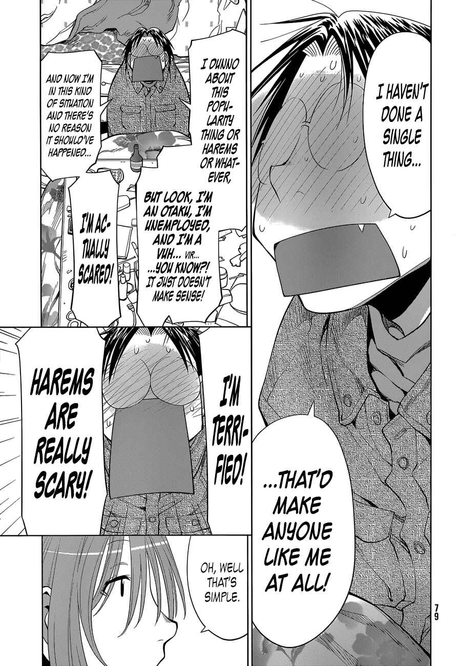 Page 17 Chapter 103 Genshiken Nidaime - The Society for the Study of Modern Visual Culture II
