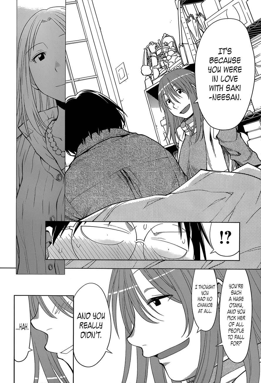 Page 18 Chapter 103 Genshiken Nidaime - The Society for the Study of Modern Visual Culture II