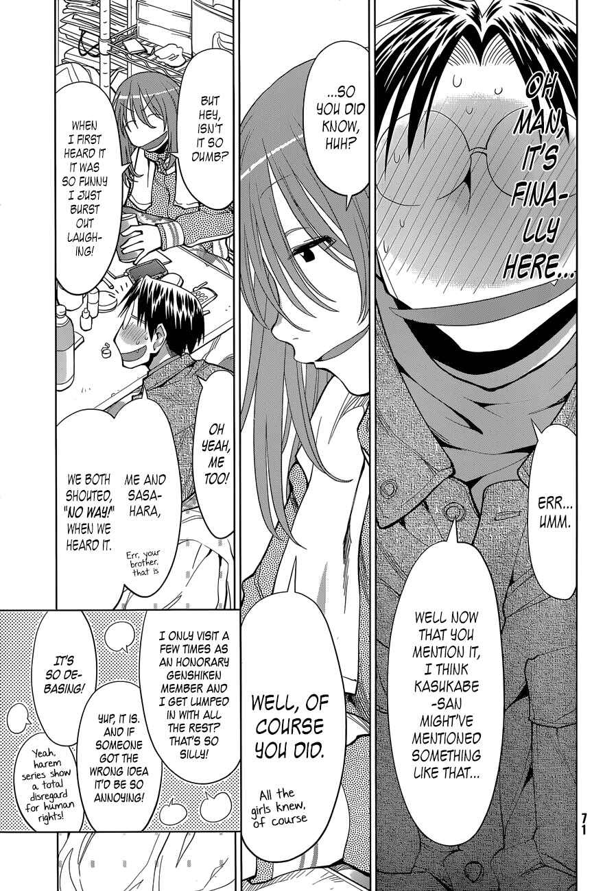 Page 9 Chapter 103 Genshiken Nidaime - The Society for the Study of Modern Visual Culture II