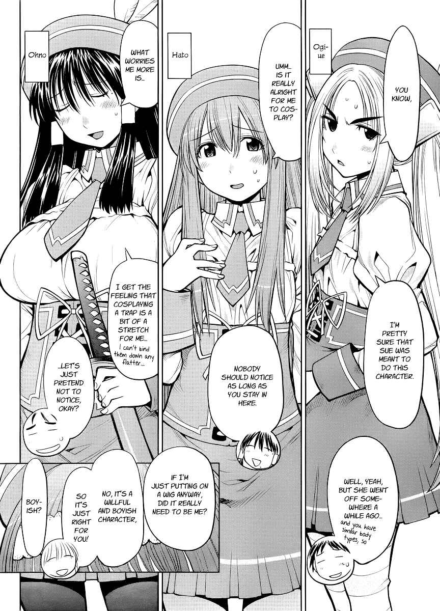 Page 14 Chapter 81 Genshiken Nidaime - The Society for the Study of Modern Visual Culture II