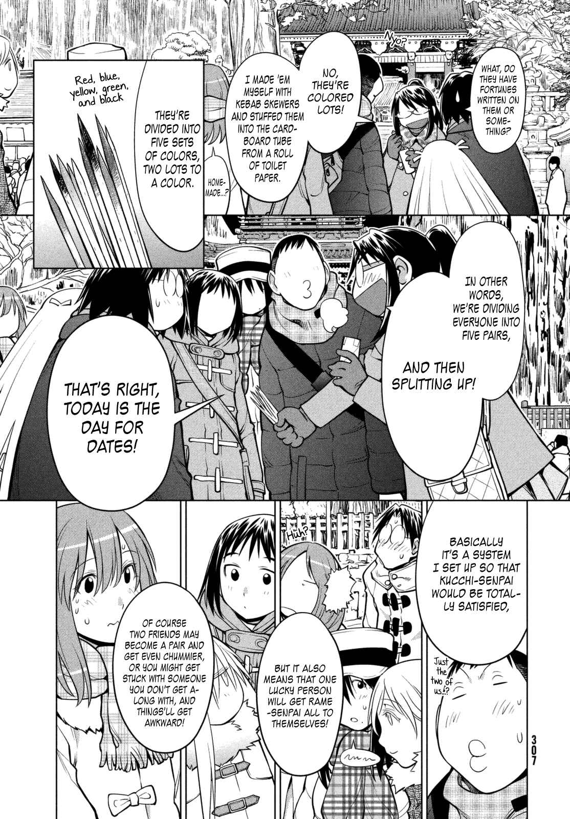 Page 19 Chapter 112 Genshiken Nidaime - The Society for the Study of Modern Visual Culture II
