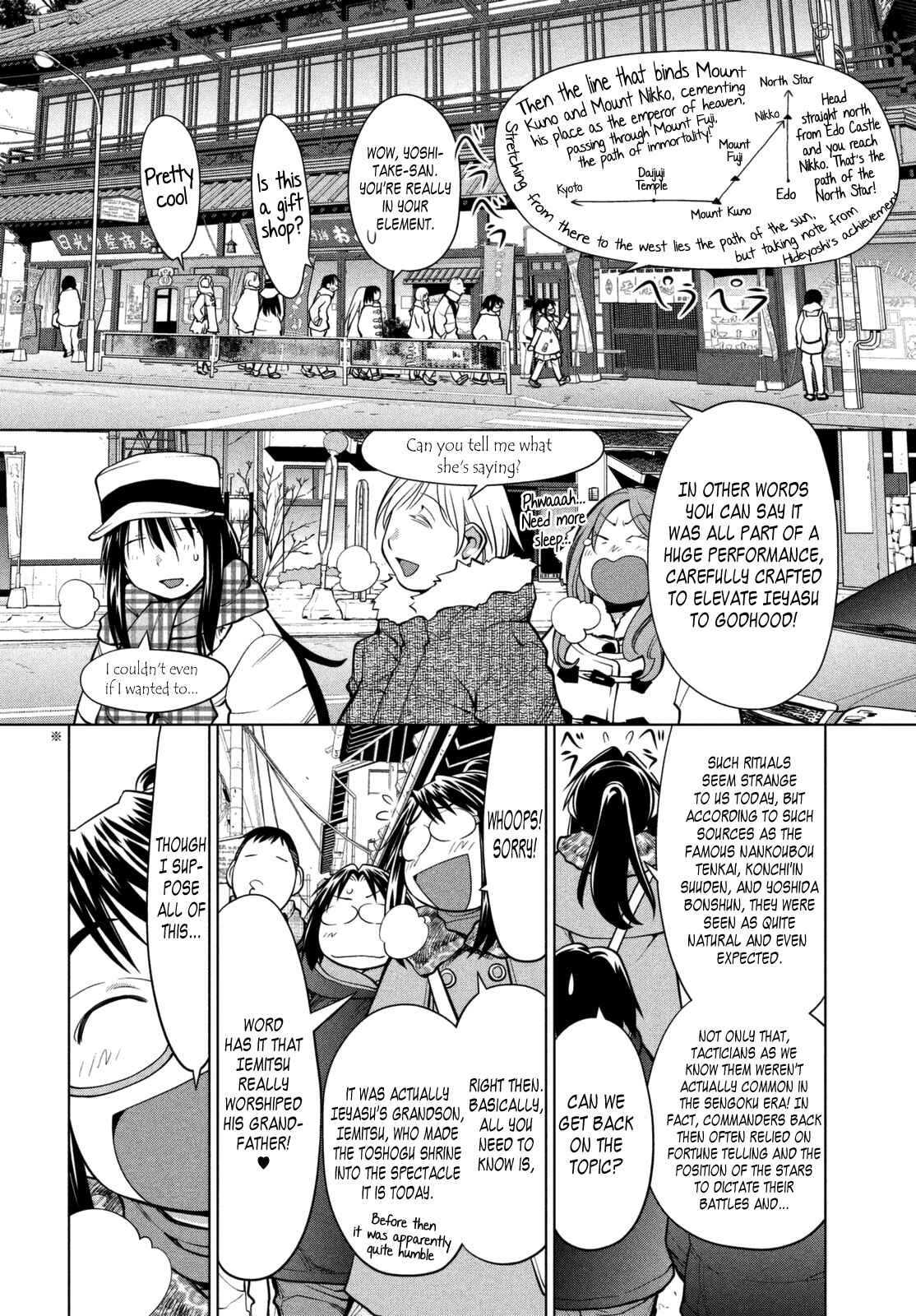 Page 2 Chapter 112 Genshiken Nidaime - The Society for the Study of Modern Visual Culture II