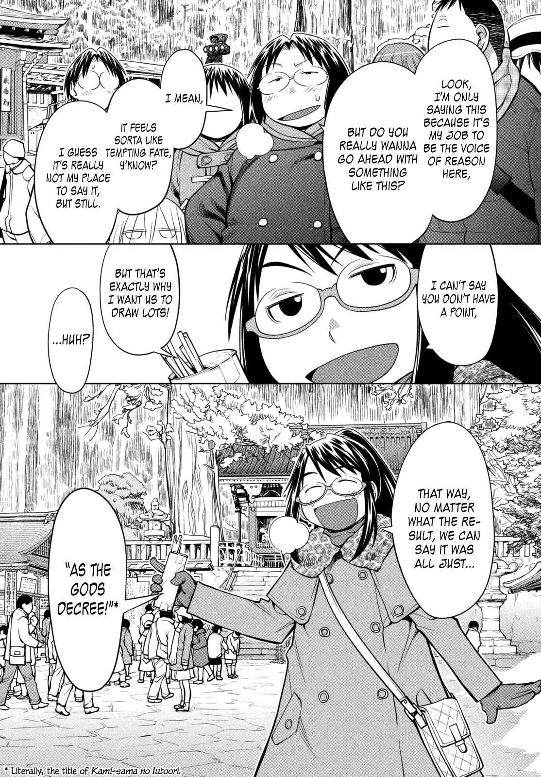 Page 21 Chapter 112 Genshiken Nidaime - The Society for the Study of Modern Visual Culture II