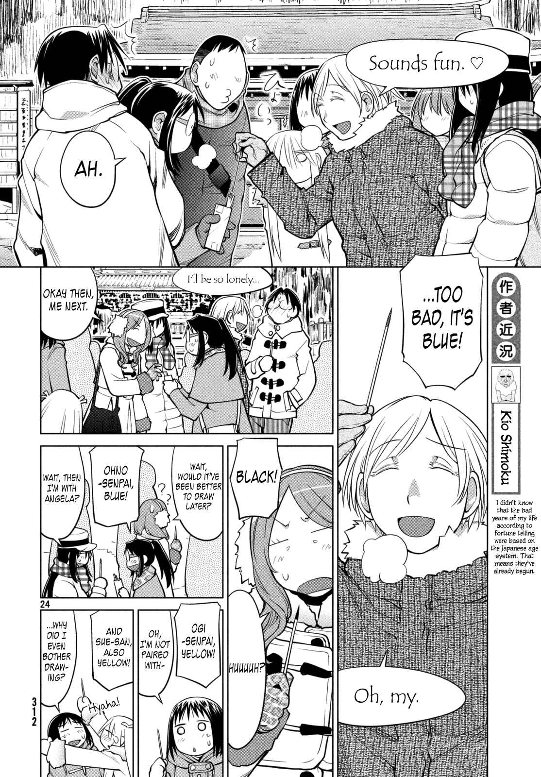 Page 24 Chapter 112 Genshiken Nidaime - The Society for the Study of Modern Visual Culture II