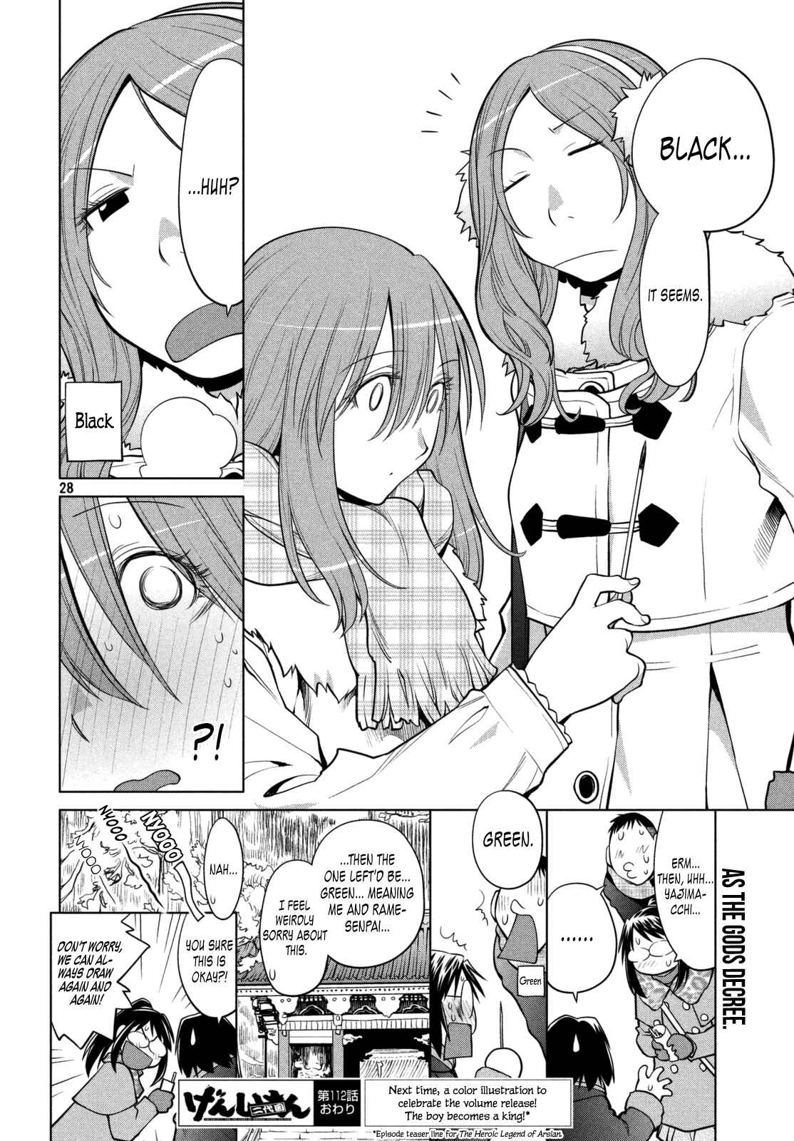 Page 28 Chapter 112 Genshiken Nidaime - The Society for the Study of Modern Visual Culture II
