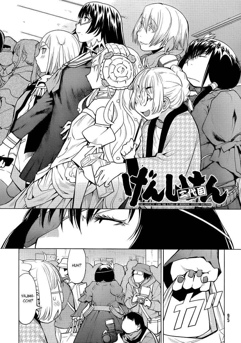 Page 1 Chapter 91 Genshiken Nidaime - The Society for the Study of Modern Visual Culture II
