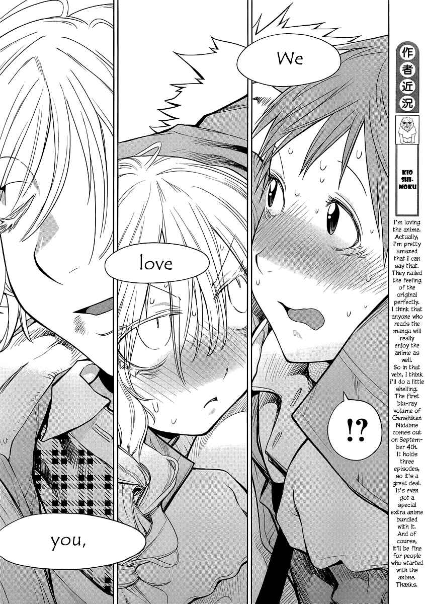 Page 26 Chapter 91 Genshiken Nidaime - The Society for the Study of Modern Visual Culture II