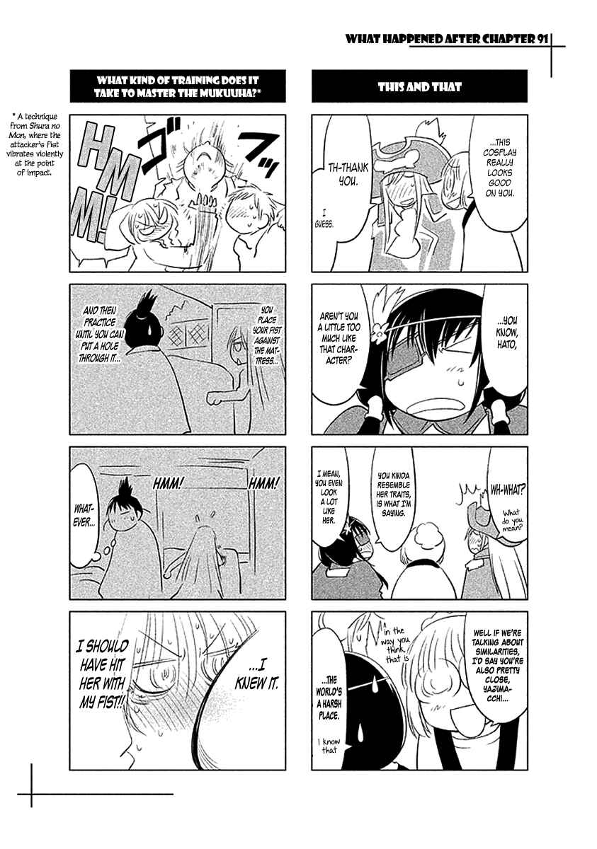 Page 34 Chapter 91 Genshiken Nidaime - The Society for the Study of Modern Visual Culture II