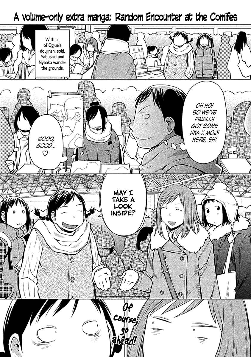 Page 35 Chapter 91 Genshiken Nidaime - The Society for the Study of Modern Visual Culture II