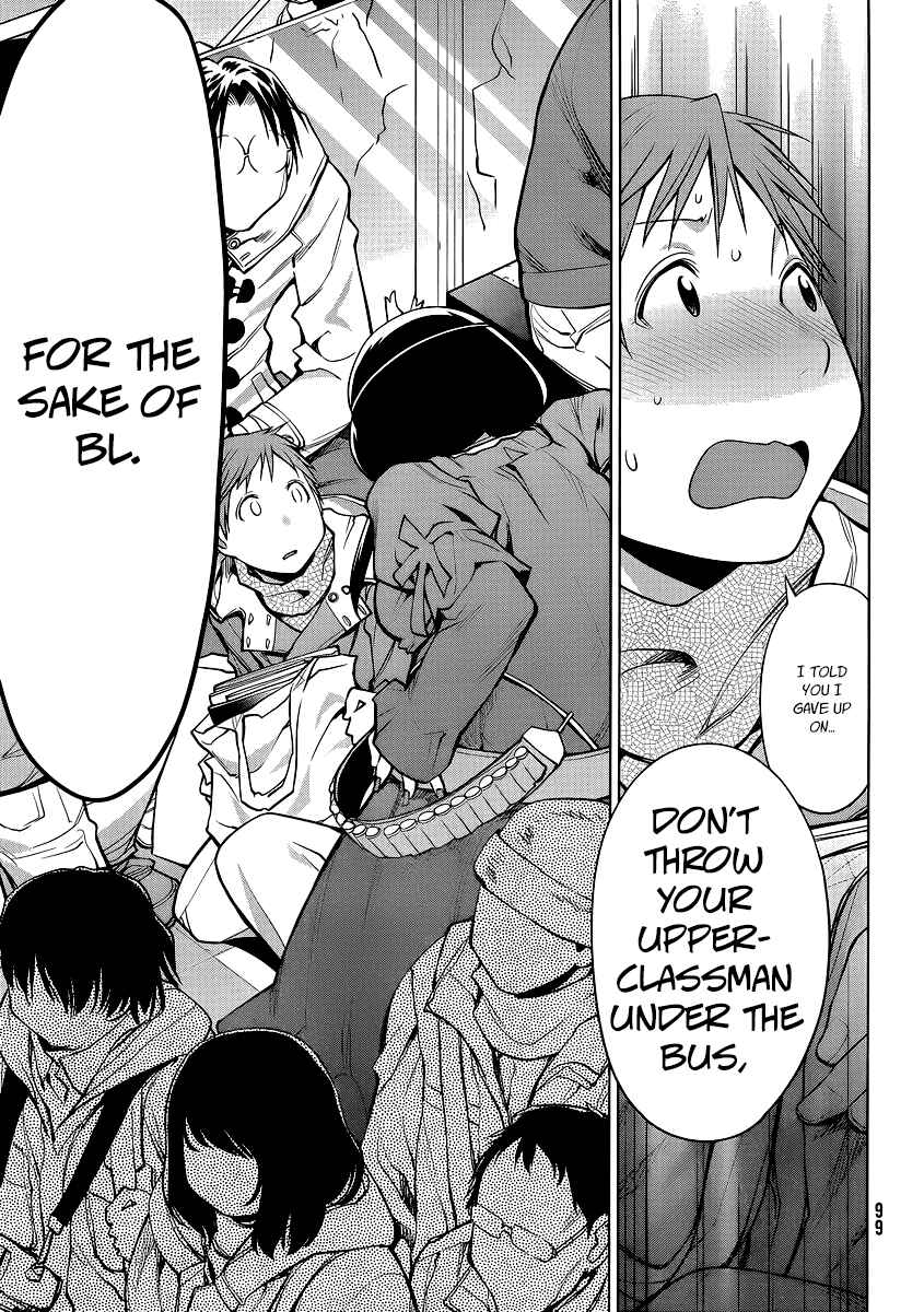 Page 5 Chapter 91 Genshiken Nidaime - The Society for the Study of Modern Visual Culture II