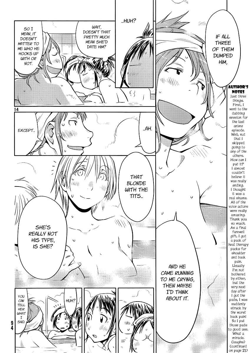 Page 14 Chapter 92 Genshiken Nidaime - The Society for the Study of Modern Visual Culture II