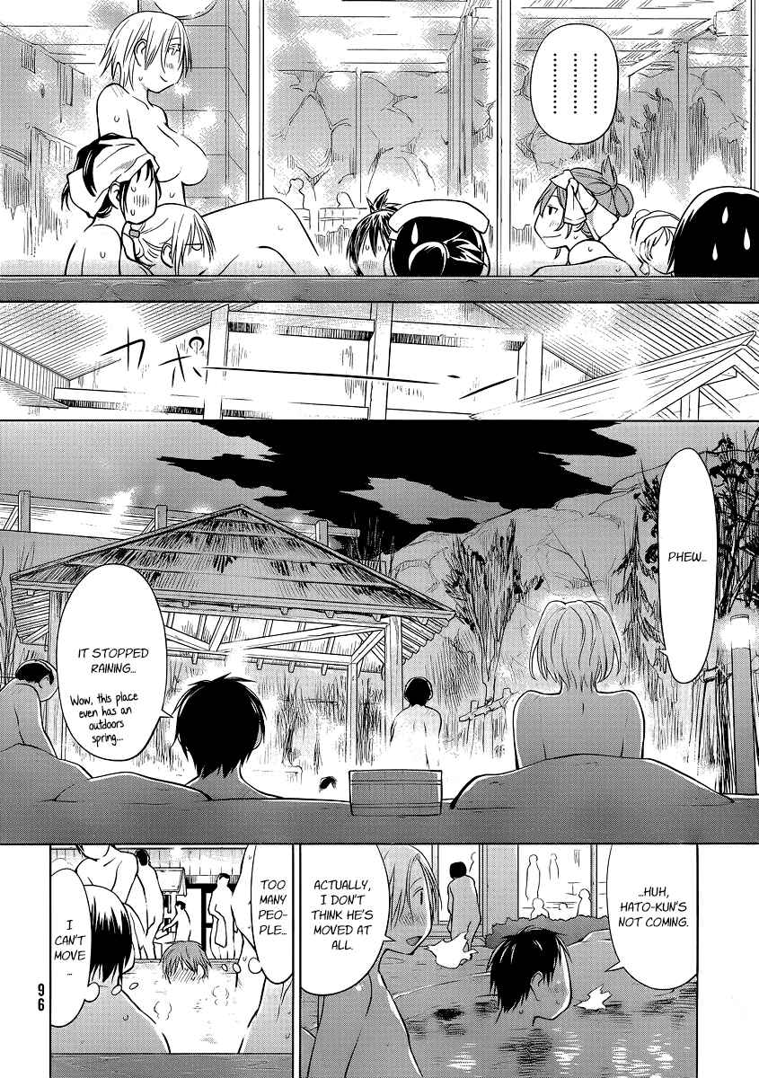 Page 16 Chapter 92 Genshiken Nidaime - The Society for the Study of Modern Visual Culture II
