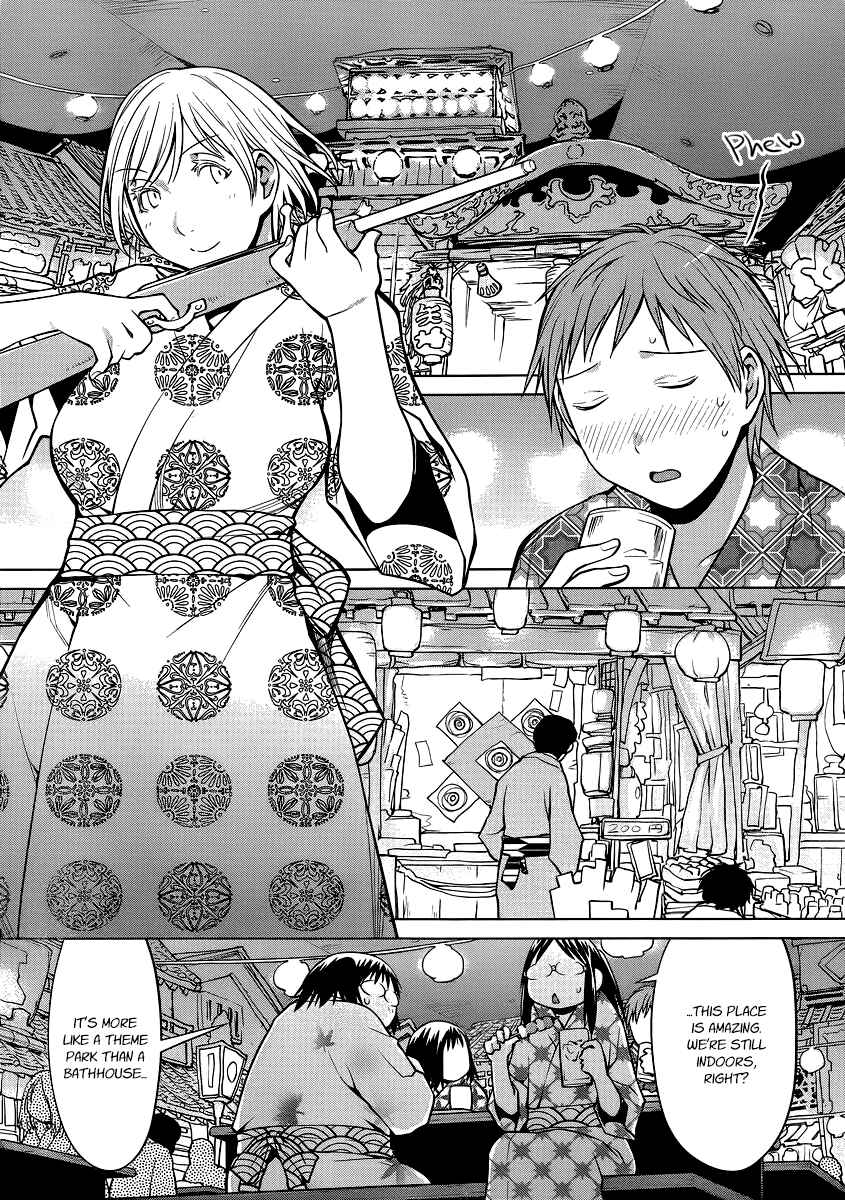 Page 17 Chapter 92 Genshiken Nidaime - The Society for the Study of Modern Visual Culture II