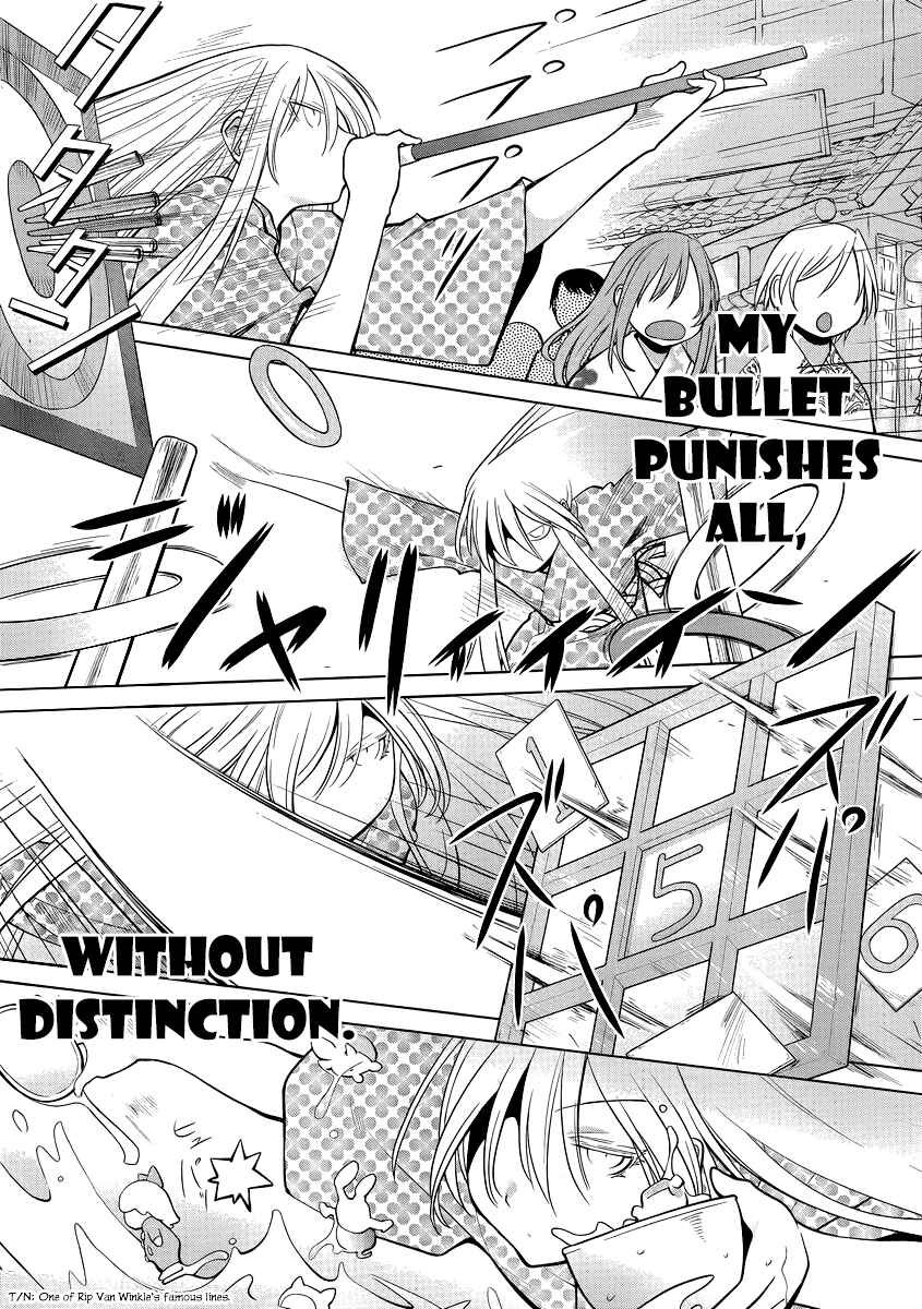 Page 23 Chapter 92 Genshiken Nidaime - The Society for the Study of Modern Visual Culture II