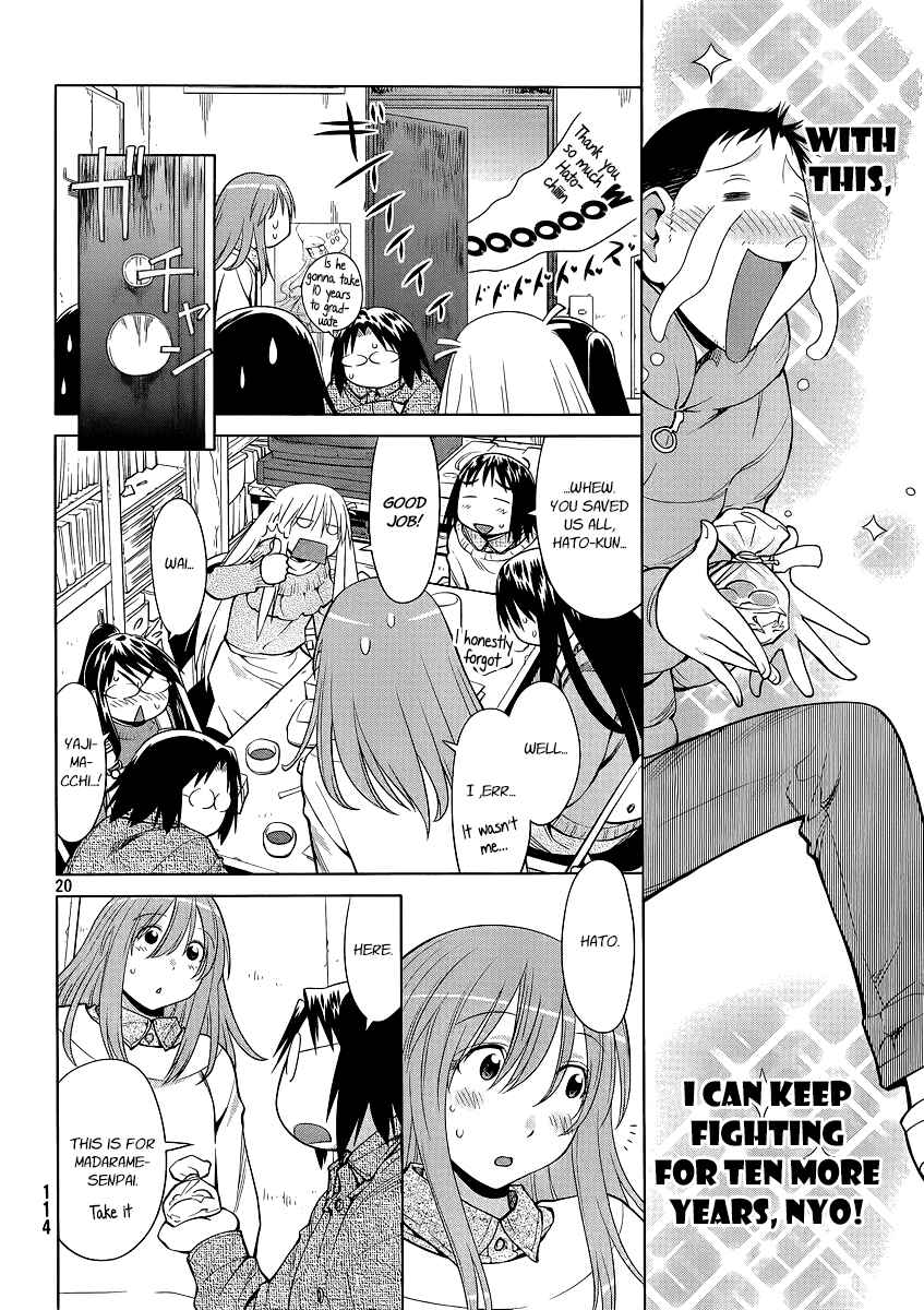 Page 20 Chapter 100 Genshiken Nidaime - The Society for the Study of Modern Visual Culture II