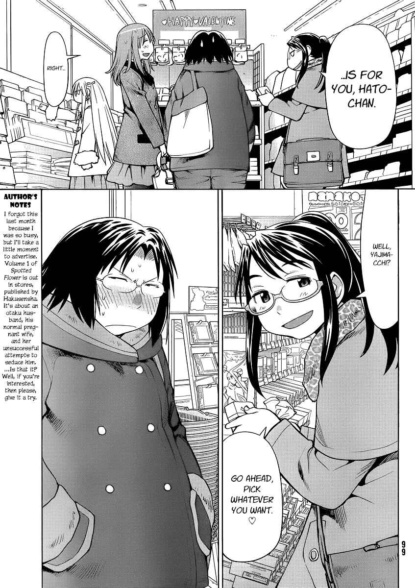 Page 5 Chapter 100 Genshiken Nidaime - The Society for the Study of Modern Visual Culture II