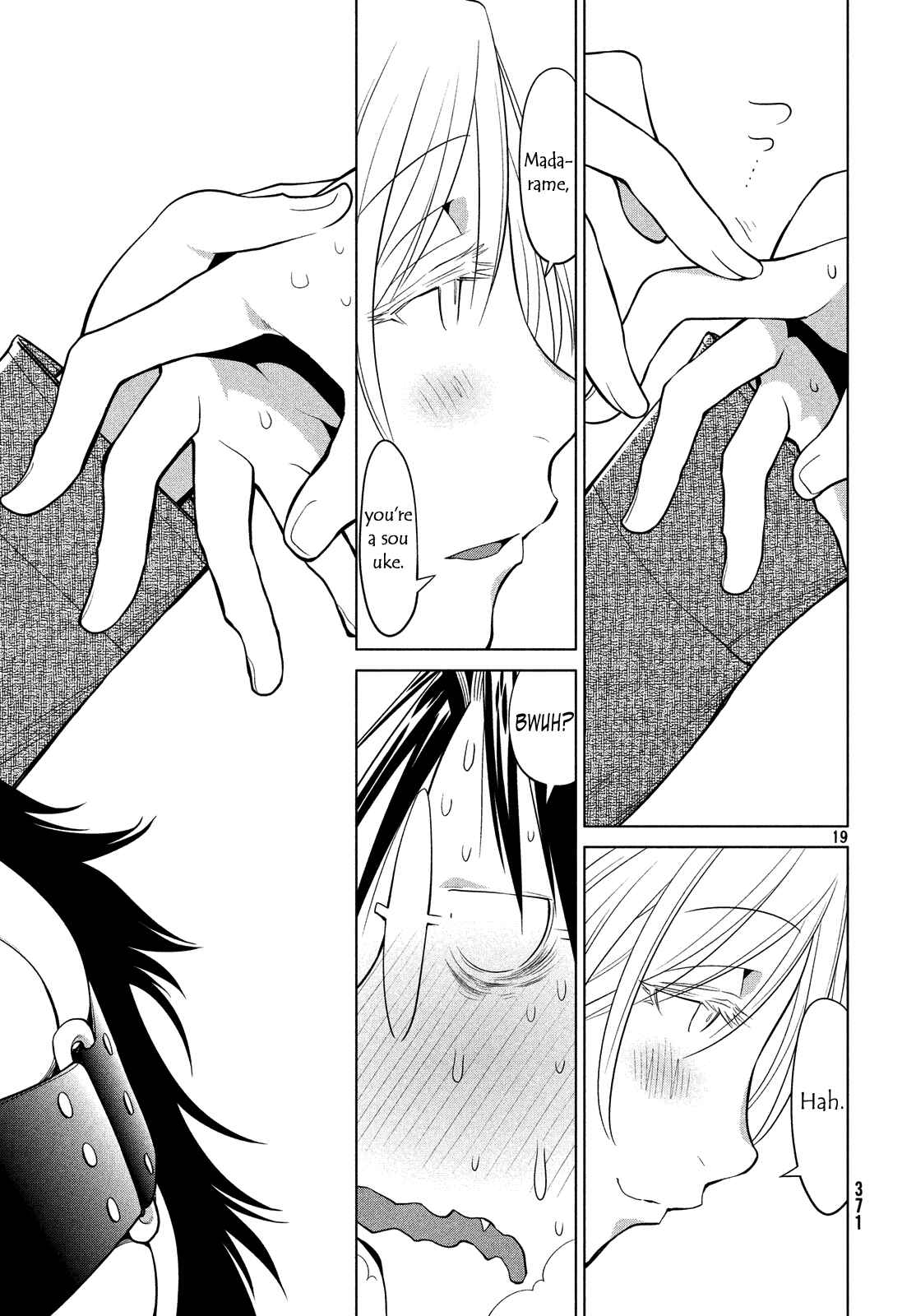 Page 19 Chapter 114 Genshiken Nidaime - The Society for the Study of Modern Visual Culture II