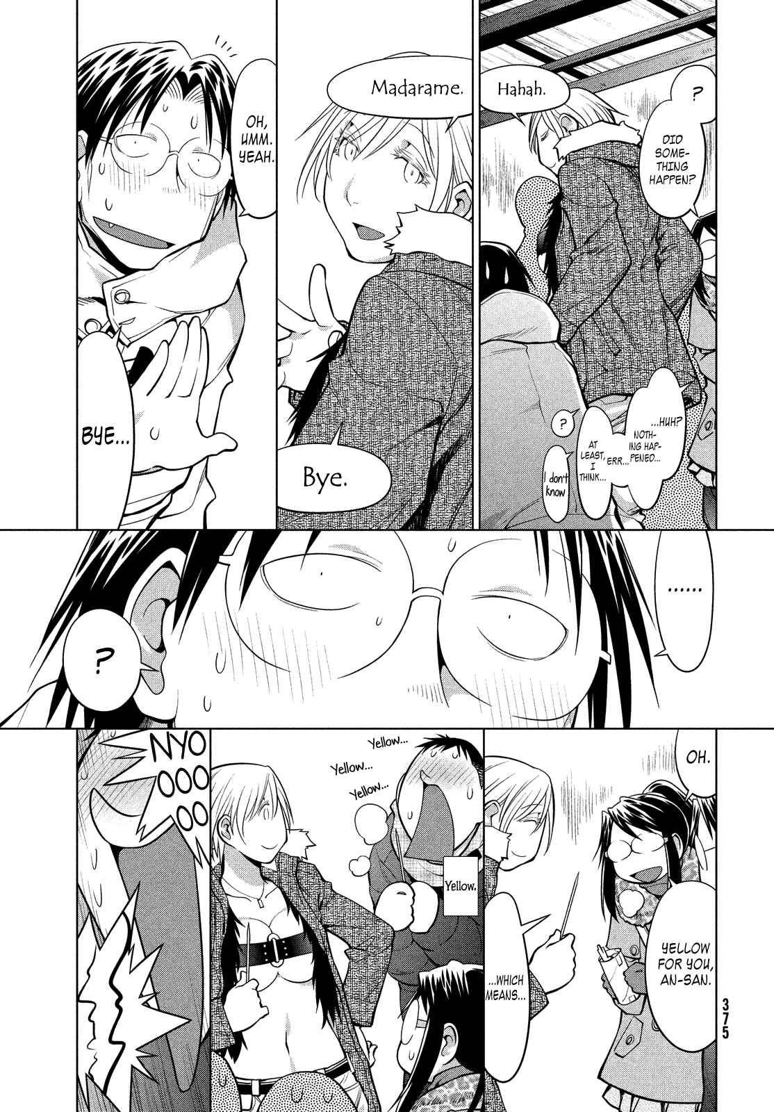 Page 23 Chapter 114 Genshiken Nidaime - The Society for the Study of Modern Visual Culture II
