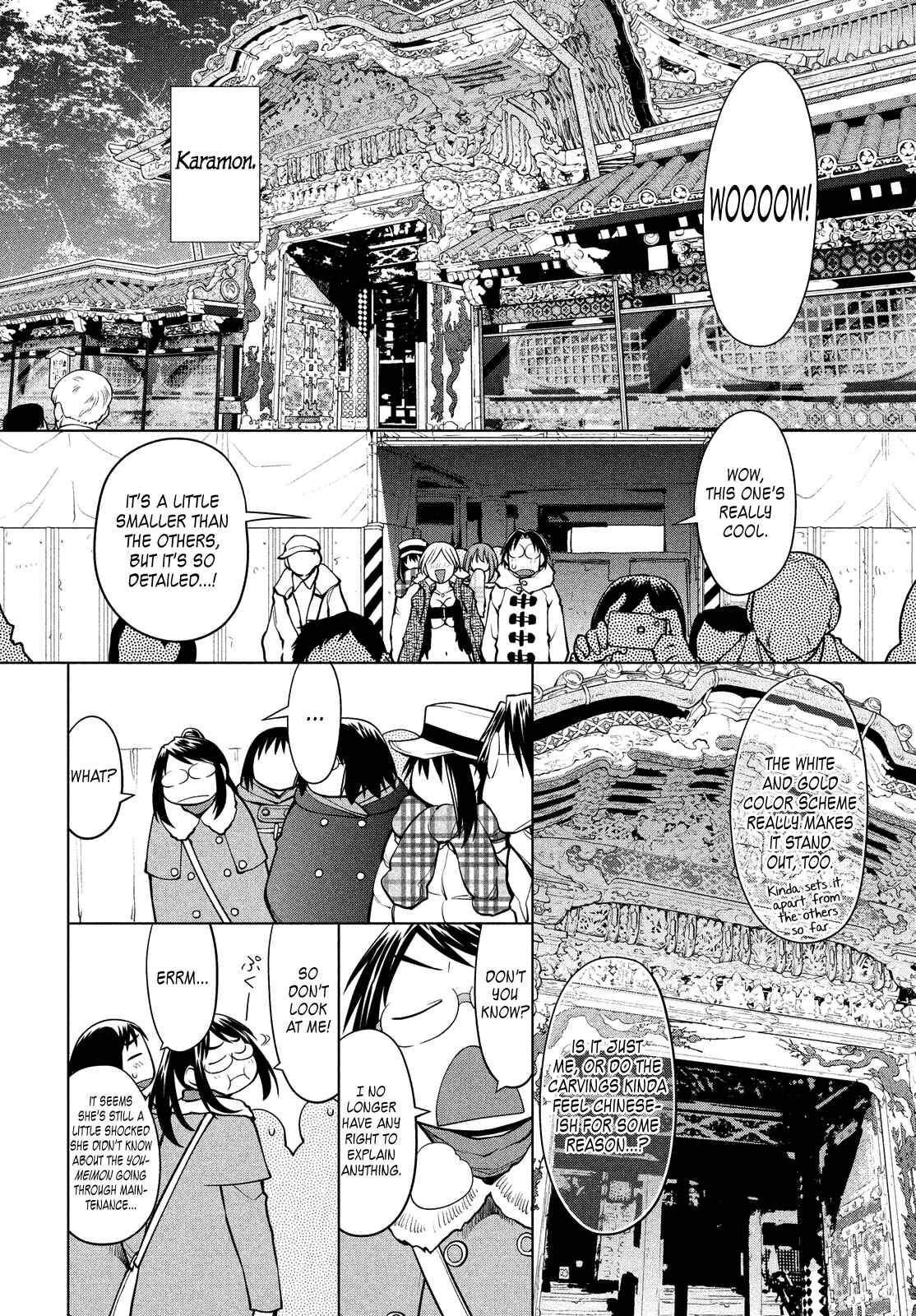 Page 4 Chapter 114 Genshiken Nidaime - The Society for the Study of Modern Visual Culture II