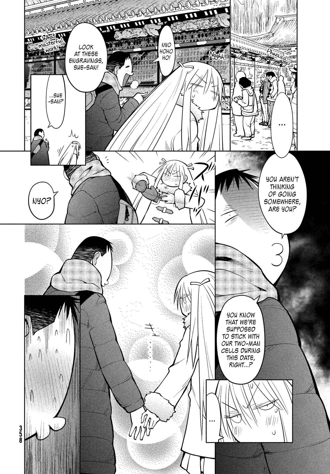 Page 6 Chapter 114 Genshiken Nidaime - The Society for the Study of Modern Visual Culture II