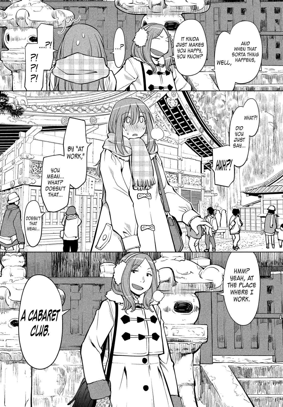 Page 14 Chapter 113 Genshiken Nidaime - The Society for the Study of Modern Visual Culture II