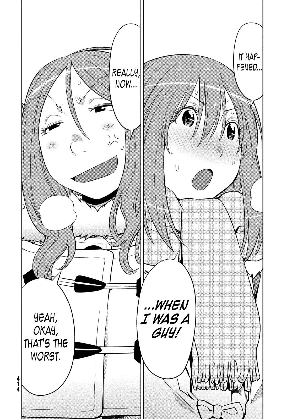 Page 21 Chapter 113 Genshiken Nidaime - The Society for the Study of Modern Visual Culture II