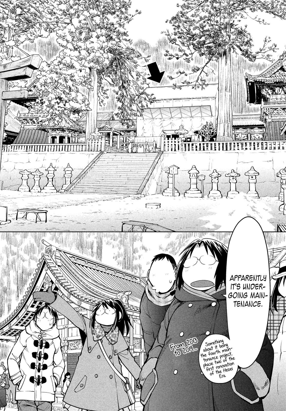 Page 23 Chapter 113 Genshiken Nidaime - The Society for the Study of Modern Visual Culture II