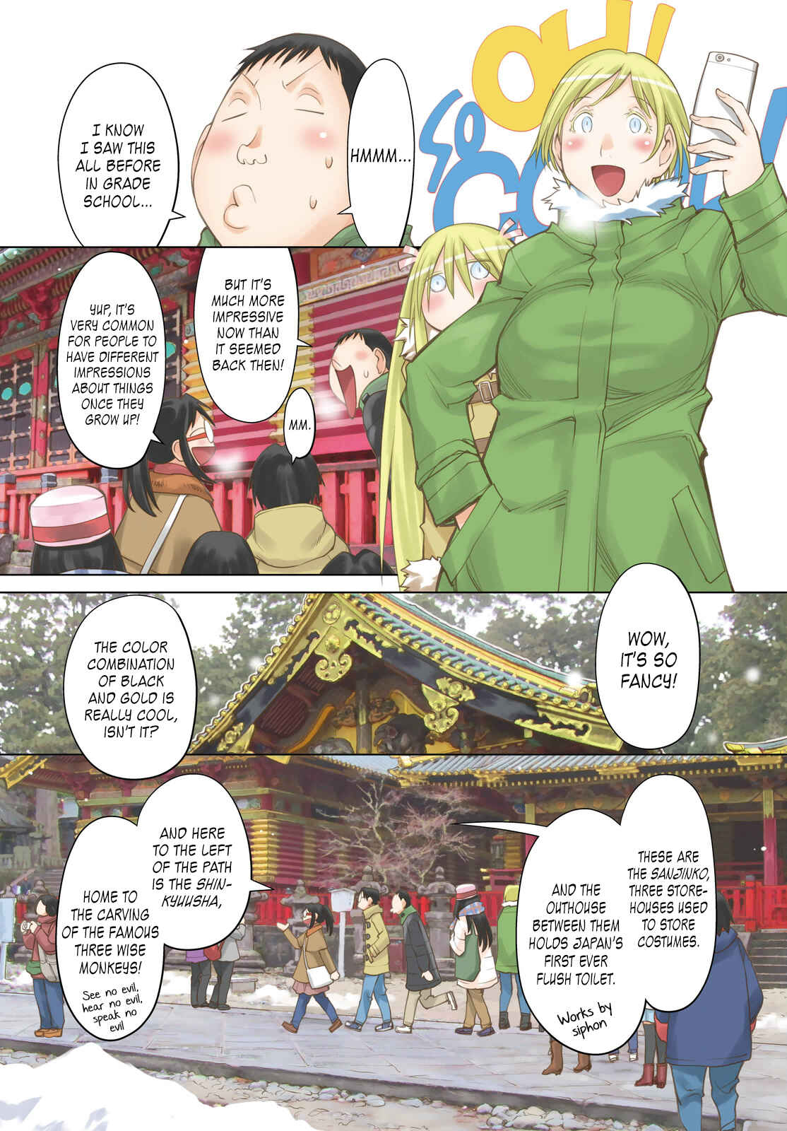 Page 3 Chapter 113 Genshiken Nidaime - The Society for the Study of Modern Visual Culture II