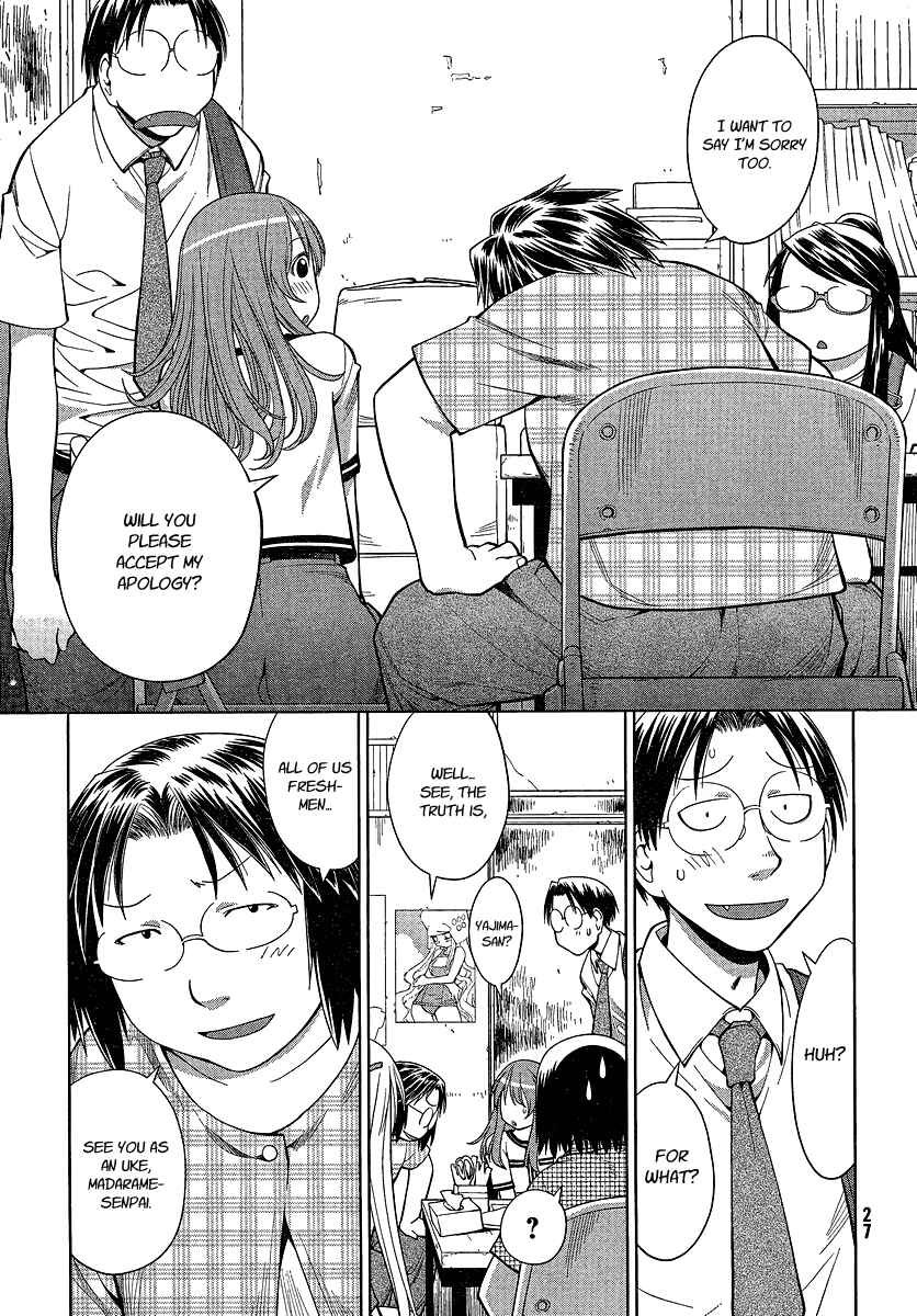 Page 17 Chapter 67 Genshiken Nidaime - The Society for the Study of Modern Visual Culture II