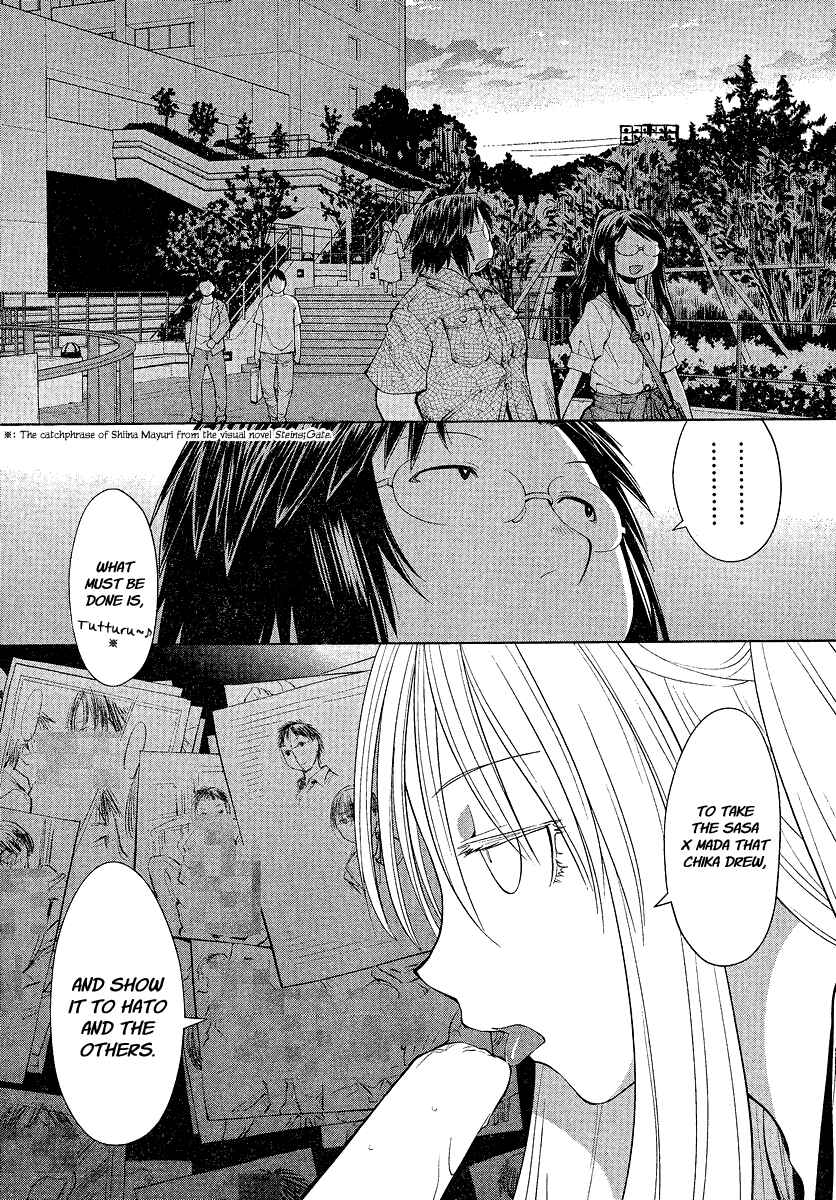 Page 7 Chapter 67 Genshiken Nidaime - The Society for the Study of Modern Visual Culture II