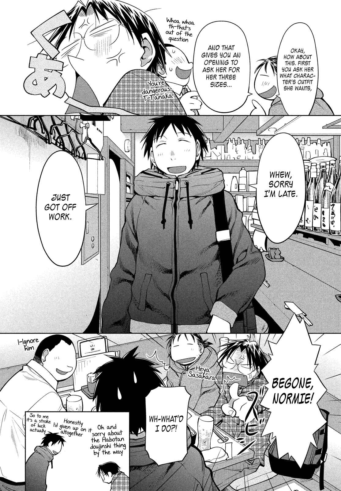 Page 10 Chapter 125 Genshiken Nidaime - The Society for the Study of Modern Visual Culture II