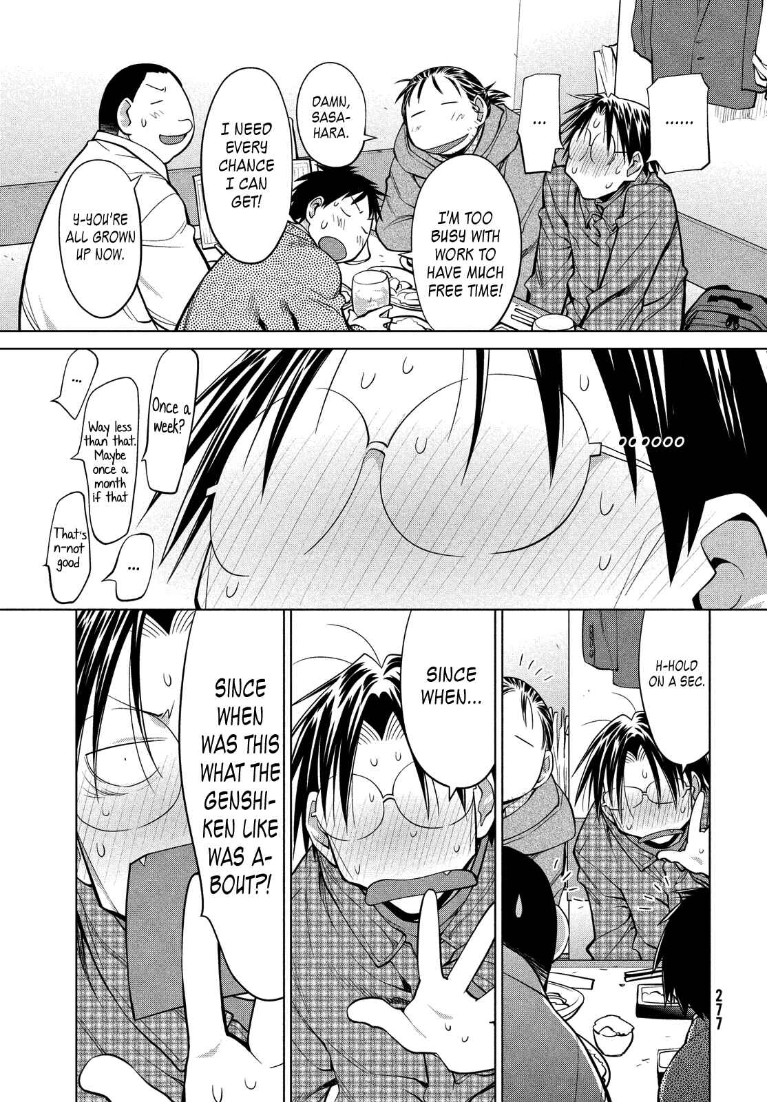 Page 13 Chapter 125 Genshiken Nidaime - The Society for the Study of Modern Visual Culture II