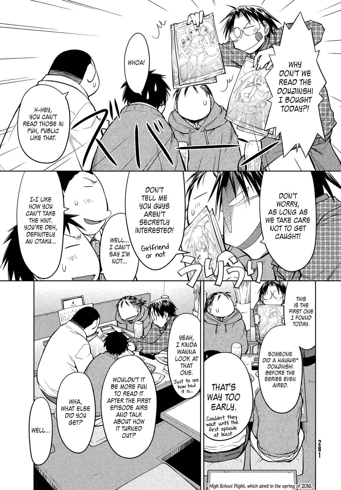 Page 17 Chapter 125 Genshiken Nidaime - The Society for the Study of Modern Visual Culture II