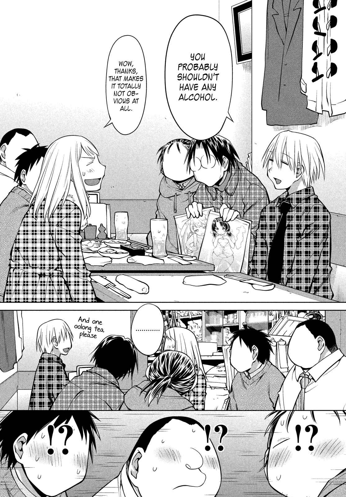 Page 23 Chapter 125 Genshiken Nidaime - The Society for the Study of Modern Visual Culture II