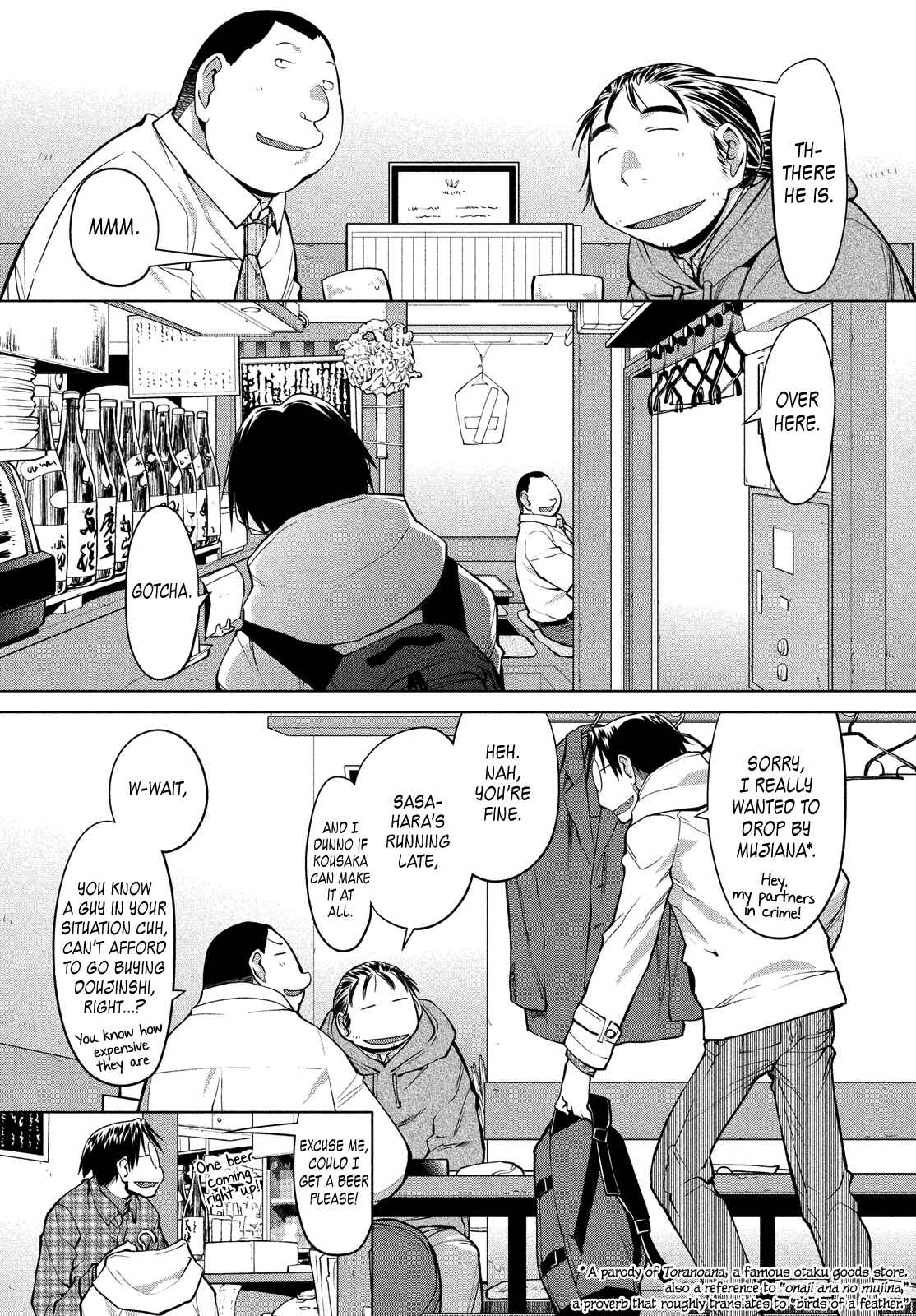 Page 3 Chapter 125 Genshiken Nidaime - The Society for the Study of Modern Visual Culture II