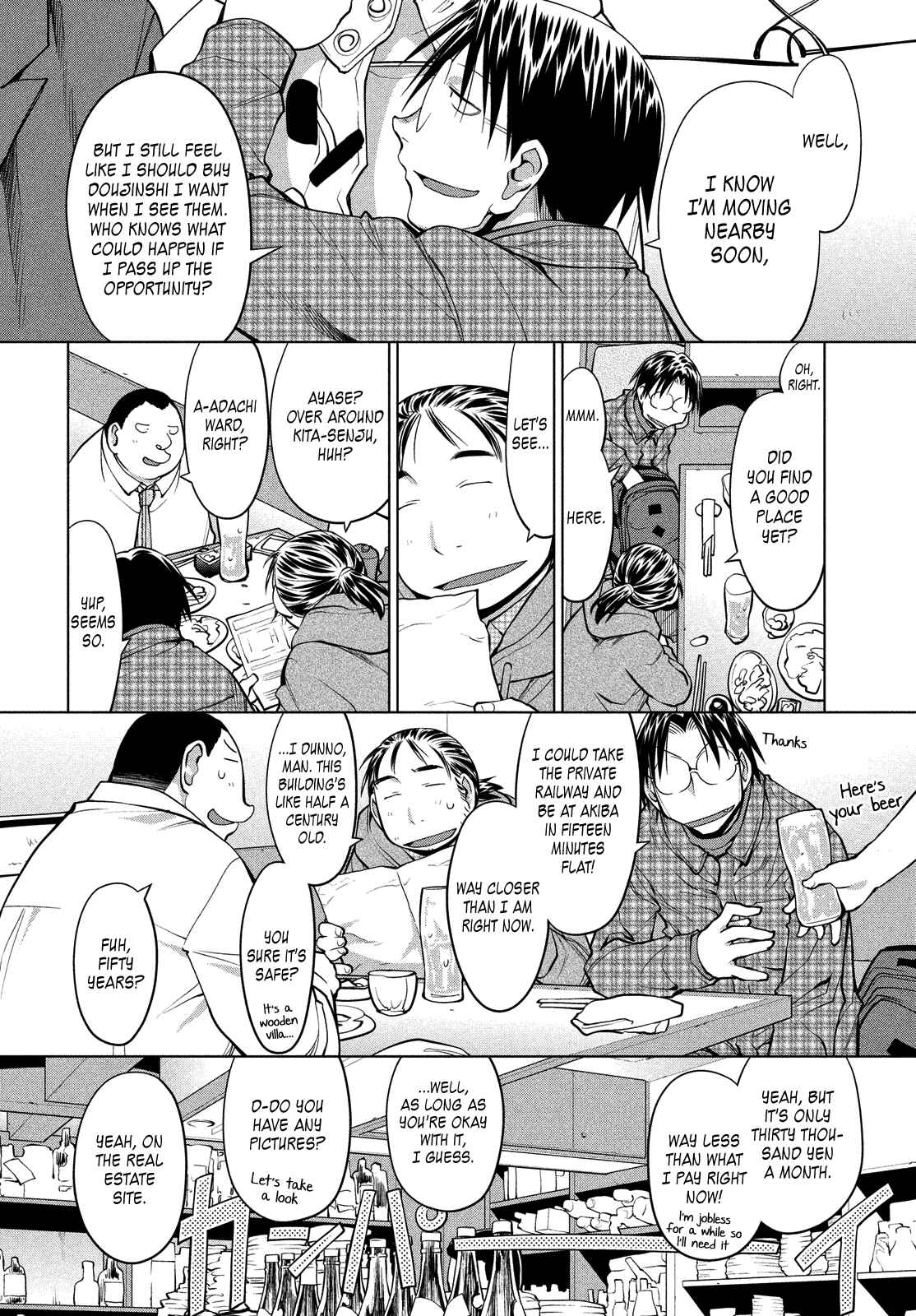 Page 4 Chapter 125 Genshiken Nidaime - The Society for the Study of Modern Visual Culture II