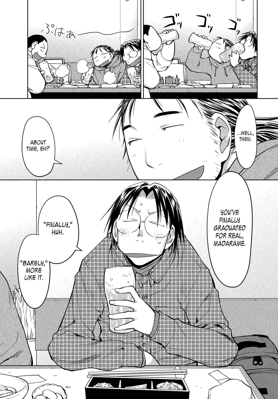 Page 5 Chapter 125 Genshiken Nidaime - The Society for the Study of Modern Visual Culture II