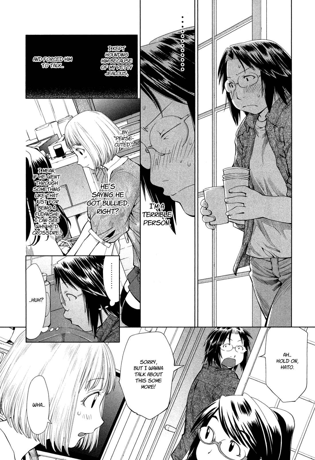 Page 14 Chapter 60 Genshiken Nidaime - The Society for the Study of Modern Visual Culture II
