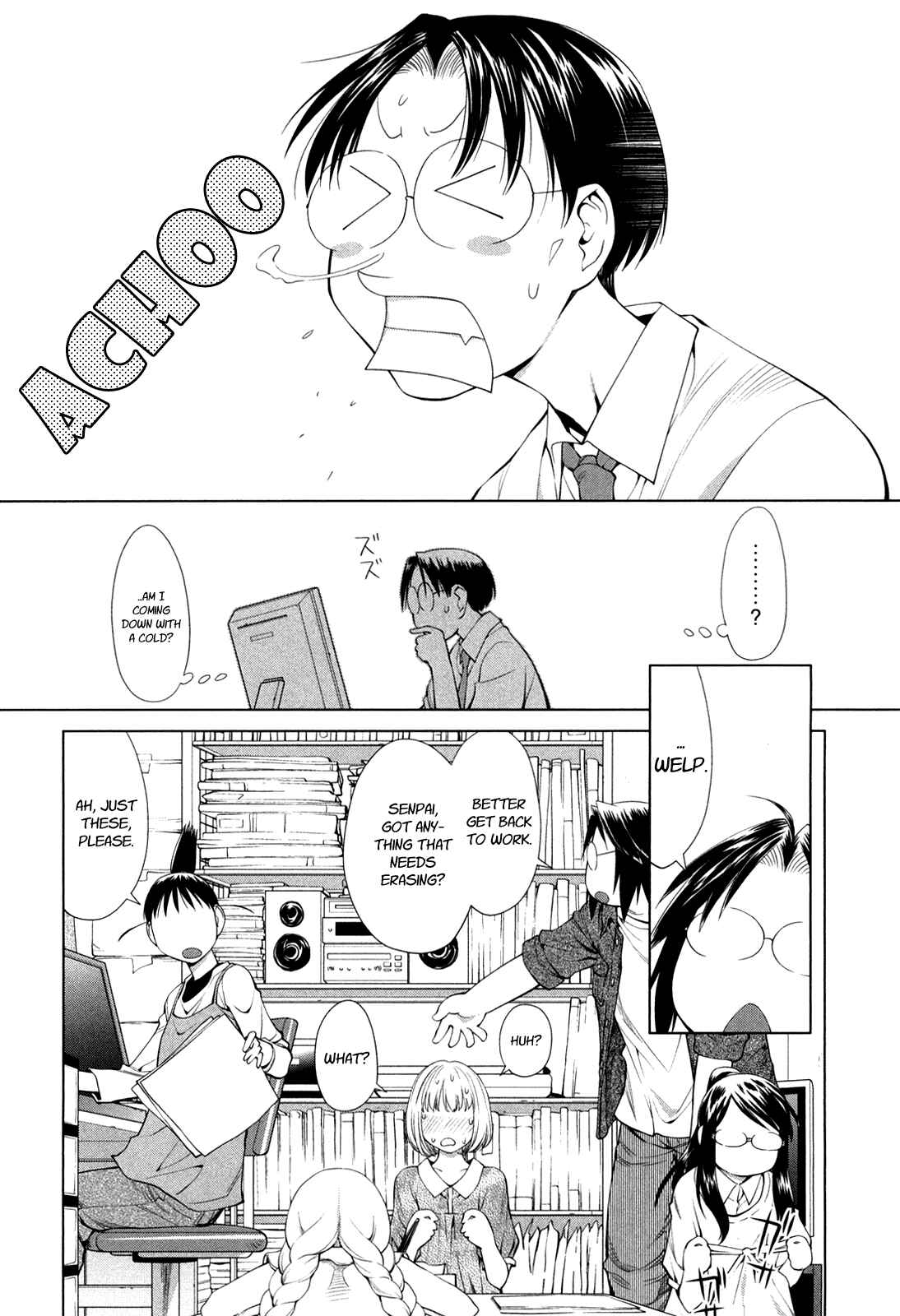 Page 21 Chapter 60 Genshiken Nidaime - The Society for the Study of Modern Visual Culture II
